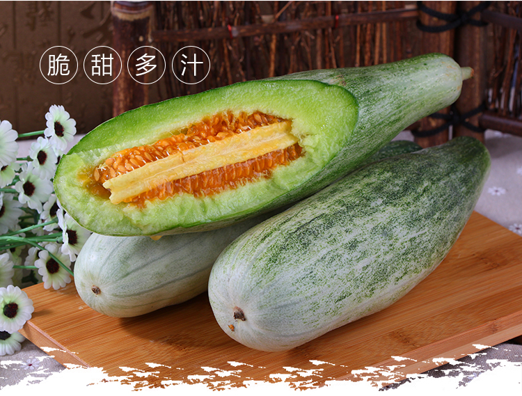 山东现摘羊角蜜甜瓜 5斤 图1