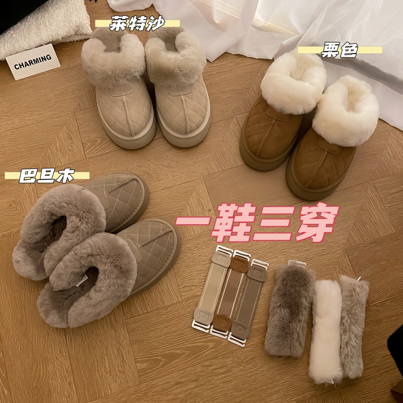 Sangpo Sheepskin Integrated New Style Chanel-Inspired Quilted Three-Way Thick-Soled Star Slippers Genuine Leather Wool Slippers for Women Autumn and Winter
