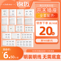 Jinmai external socket porous surface switch socket panel open five holes air conditioning plug 3 7 10 15 20 holes