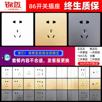 Chinmai International Electrician Gold Concealed Home Switch Socket Grey Five Holes White Power Panel 36 Suits