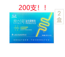 New Mount Angli 1 Probiotic Granules Two Boxed (Total Of 200 Probiotics) Oriental CJ Shopping Straight Away