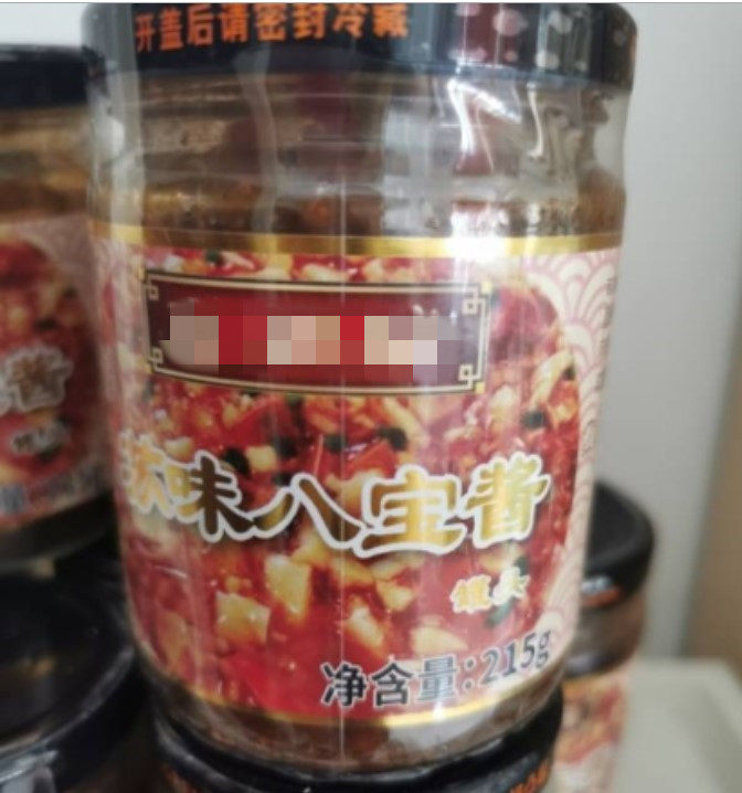 Oriental Shopping Suwei Babao Sauce Value Set 215g Can*8 Cans Oriental cj Shopping