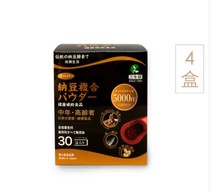 Japan original imported Sansheng research natto solid beverage (5000FU)4 boxes Oriental CJ Shopping