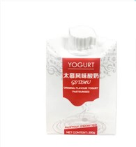 Great admiring Austrian flavor yogurt sharing group 200g cans * 48 pot oriental cj shopping