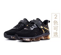 Gemini Cat 3D flying Helix (thread) cushioning full palm big air cushion mens shoes womens shoes Oriental CJ