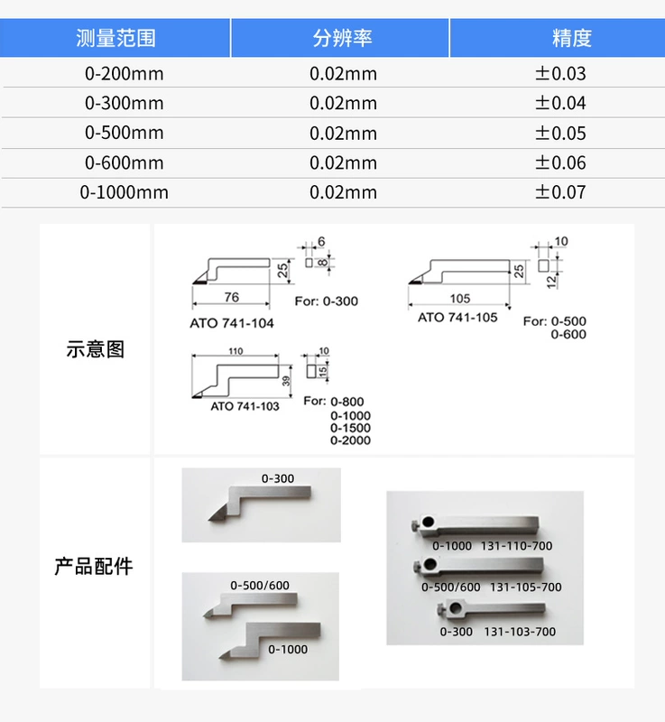 máy in laser màu Máy đo chiều cao màn hình kỹ thuật số điện tử Guanlu Máy đo chiều cao vernier có tay quay 0-200 300 500 600 1000mm máy in ảnh cầm tay