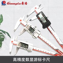 Wide Lu electronic digital caliper precision 0-100 150 200 300 500 600 1000mm