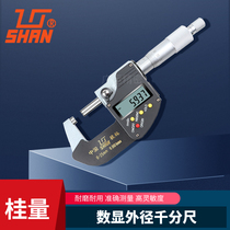 Guilin Guili electronic digital display outer diameter micrometer high precision mechanical digital display dual-purpose 0-25-50-75-100mm