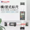 Guilin Guanglu electronic digital display ruler Horizontal vertical ruler Machine bed displacement sensor Grating positioning electronic ruler