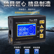 Mountain test more high-precision laser infrared biaxial electronic digital display gradiometer inclinometer TLL-90S
