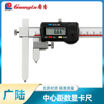 Guilin Guanglu cone probe center distance digital display caliper electronic offset centerline caliper 150 200 300mm