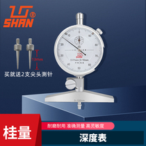 Guilin Guidu Mechanical Depth Meter Depth Gauge Depth Gauge Depth Measurement 0-100mm