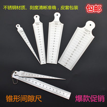 Cone ruler Plug ruler Stainless steel triangle wedge plug ruler Aperture ruler Gap ruler 1-15-30-45-60mm