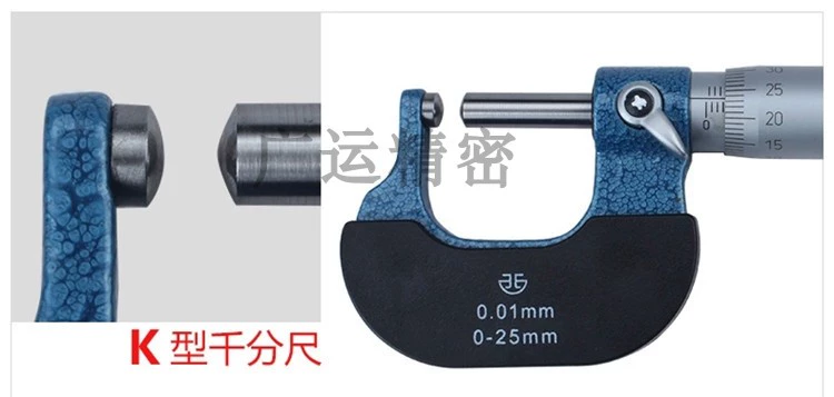 Qinghai Qing độ dày thành micromet loại kim đầu bi eo trống đơn và đôi đầu tròn loại thành ống độ dày micromet 0-25mm