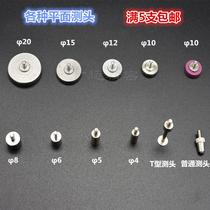 Dial gauge dial gauge head gauge head T head gauge head gauge head general measuring head large flat head M2 5 flat test head