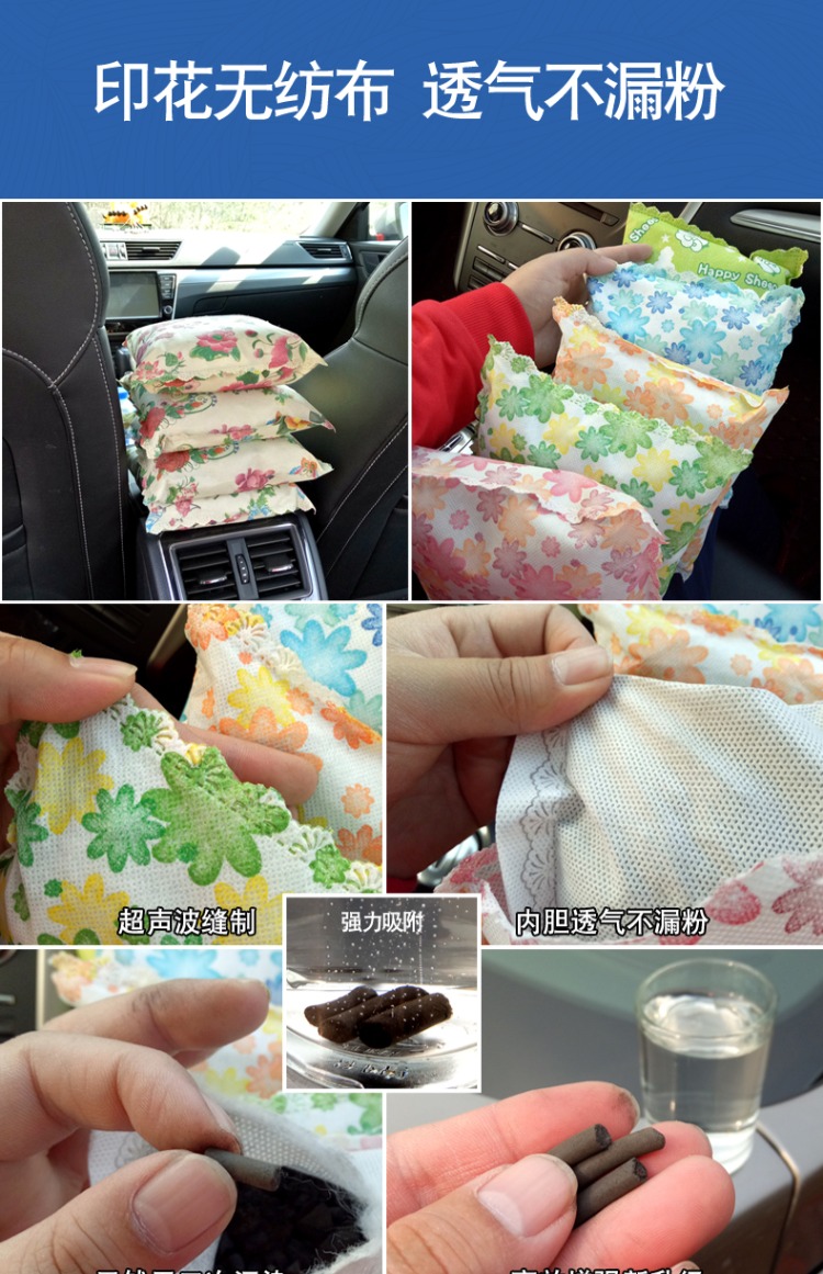 Xe mới để ngửi mùi tre gói than xe với than hoạt tính cùng với formaldehyd xe hoạt hình con chó đồ trang trí sản phẩm thanh lọc - Trang trí nội thất decor phòng ngủ