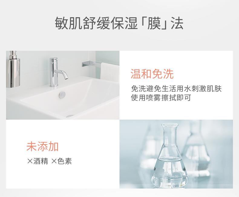 Avene 雅漾 芙蓉蜜舒缓保湿睡眠面膜 50ml 图3