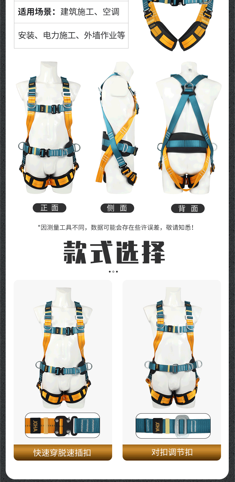 新国标全身五点式双挂钩安全带高空作业防坠全套保险缓冲安全绳-阿里巴巴