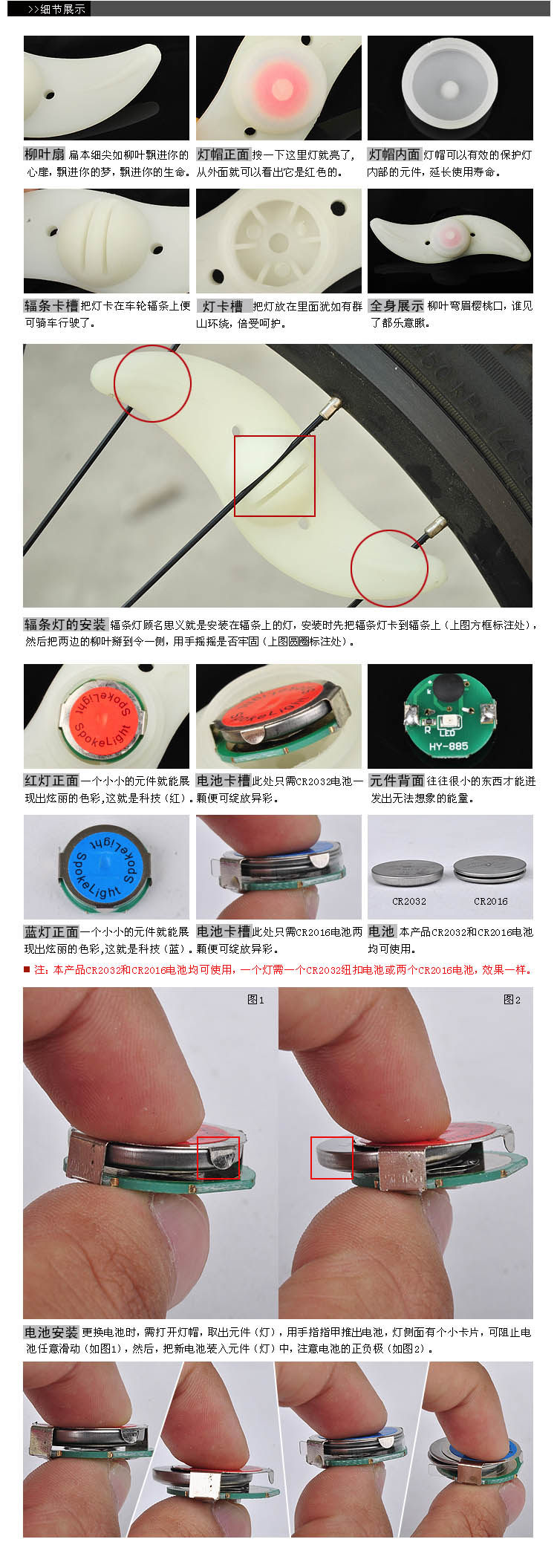 Eclairage pour vélo - Hot Wheels Lumières - Ref 2398032 Image 14