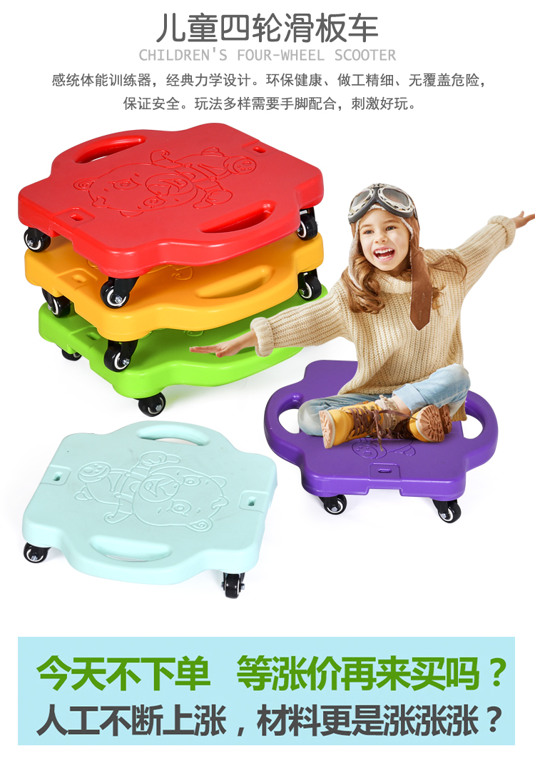xe thăng bằng lamicka Thiết bị đào tạo cảm giác giáo dục sớm mẫu giáo bốn bánh xe tay ga cân bằng bảng trẻ em nhà tiền đình xe tay ga lớn - Smart Scooter xe thăng bằng enfa