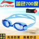 Kính chống nắng cận thị Li Ning HD kính chống nước chống sương mù chuyên nghiệp nam và nữ kính phẳng số kính đua