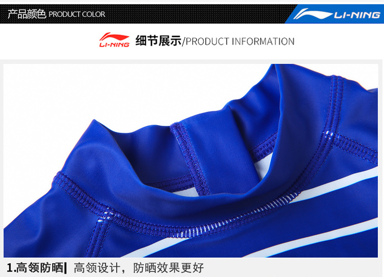 Li Ning trẻ em đồ bơi bé trai quần bơi trẻ trung cậu bé lớn bé trai áo tắm một mảnh áo tắm nhanh khô áo bơi trẻ em