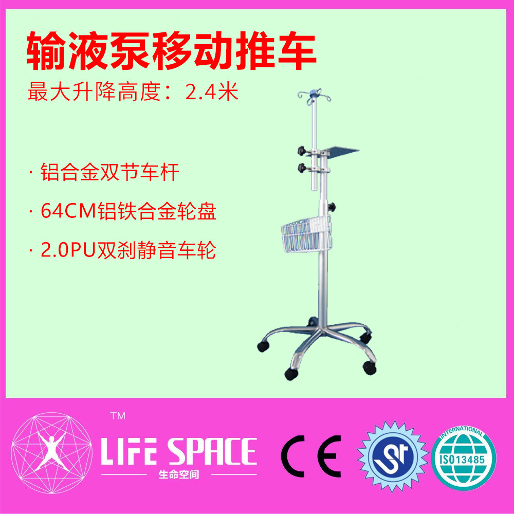 输液泵注射泵通用推车移动支架台车监护仪推车输液吊水车厂家直销