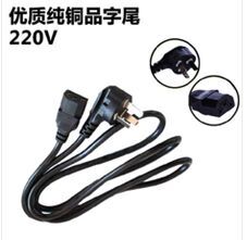 监护仪 心电图机专用电源线