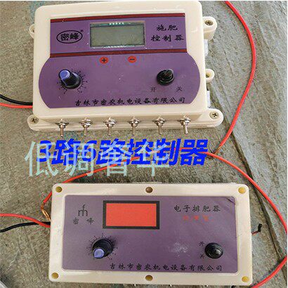 One way three way four way five way six way intelligent controller 4 way governor electric fertilizer box seeder accessories