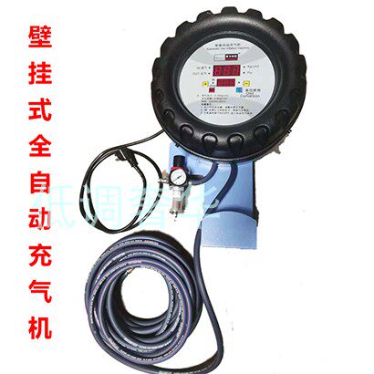 Auto automatic tire pump vertical wall-mounted digital display pump tire shop auto repair factory