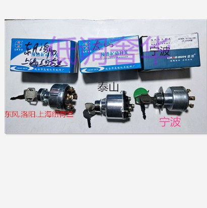 Automobile Ignition Switch Stacker Ignition Lock 423 424 Starting Lock Generator Set Ignition Switch