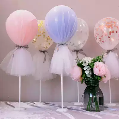 ins net celebrity net yarn balloon table Floating table decoration Birthday party annual meeting decoration Dessert table decoration desktop props
