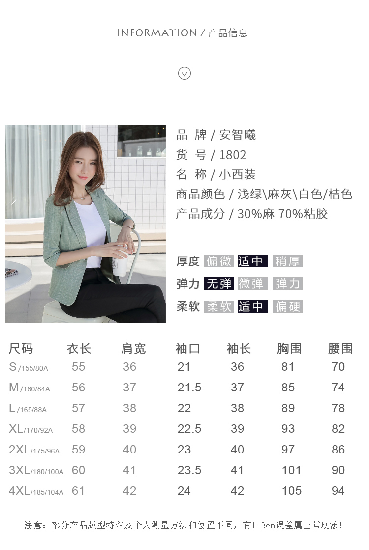 Áo khoác cotton và linen nhỏ phù hợp với áo khoác nữ 2018 hè mới phiên bản Hàn Quốc của phần mỏng thời trang khí chất tay áo hoang dã giản dị các kiểu đầm đẹp