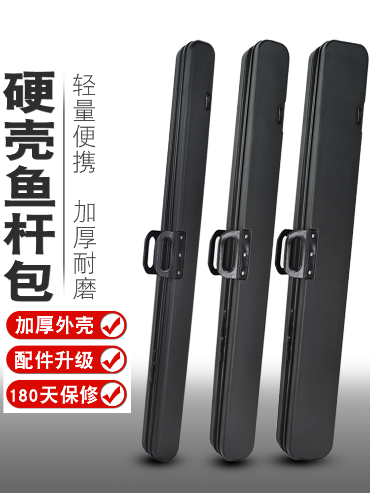 Fishing Hard Shell Fishing Rod Bag Fishing Bag Fishing Bag Wear-resistant ultra-light portable multi-function collection package Special Price