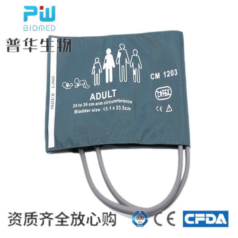 适用于 宝莱特科曼迈瑞 监护仪 尼龙 双管 成人 袖带25-35CM