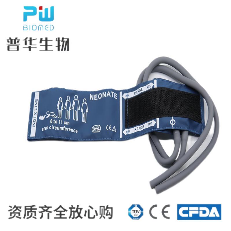 适用于 宝莱特科曼迈瑞 监护仪 TPU 双管 新生儿 袖带6-11CM