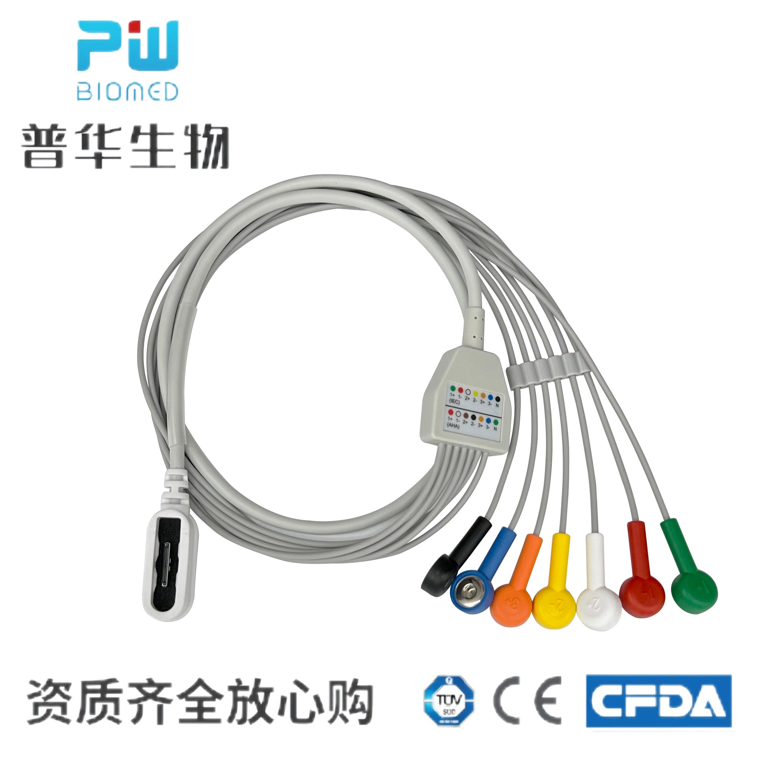 GE SEER 1000 动态心电记录仪导联线 遥测动态心电导联线7导