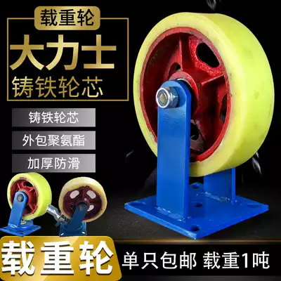 12 inch super heavy iron core nylon universal wheel wheel wheel 8 inch heavy caster 10 inch brake push wheel load 1 ton