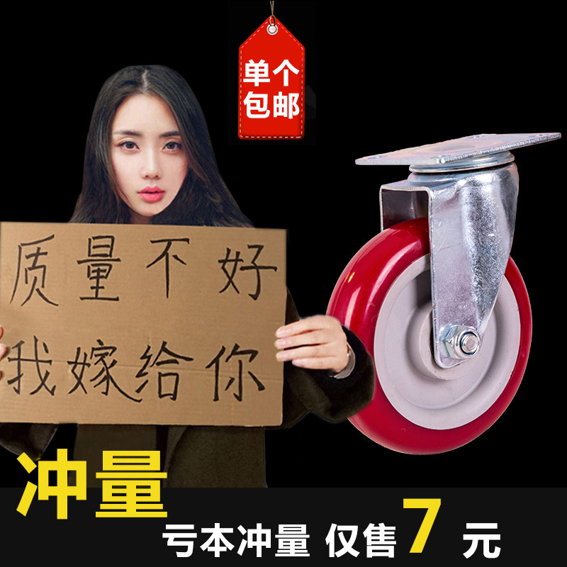 3 inch Wheel heavy polyurethane 5 hand cart tablet cart with brake trailer caster 4 inch