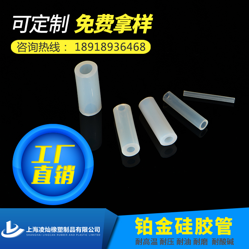Domestic silica gel 6mm odorless industrial transparent tea set pumped gas sheath soft leather tube insulation resistant to high and low temperature