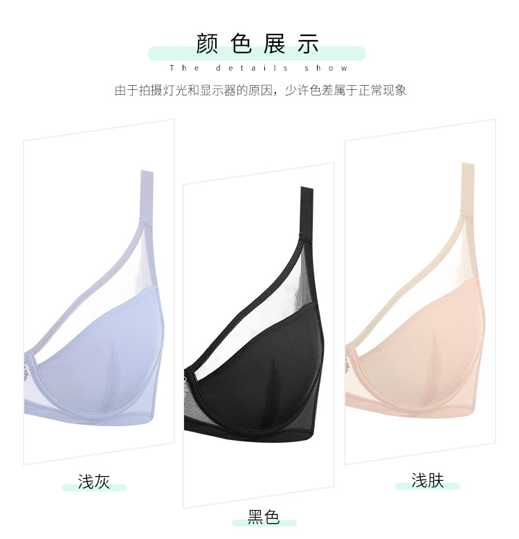Kích thước lớn đồ lót siêu mỏng nữ ngực lớn cho thấy áo ngực nhỏ bóng mỏng phần mỡ mm chị béo 90c90e cup 90d85e áo lót