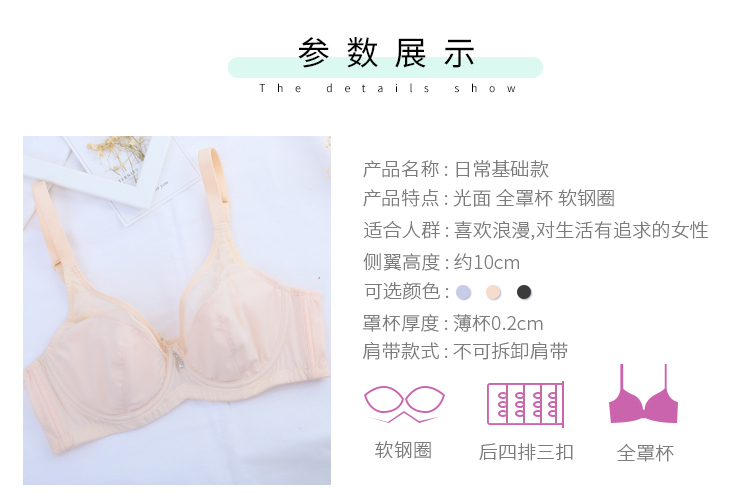 Kích thước lớn đồ lót siêu mỏng nữ ngực lớn cho thấy áo ngực nhỏ bóng mỏng phần mỡ mm chị béo 90c90e cup 90d85e áo lót