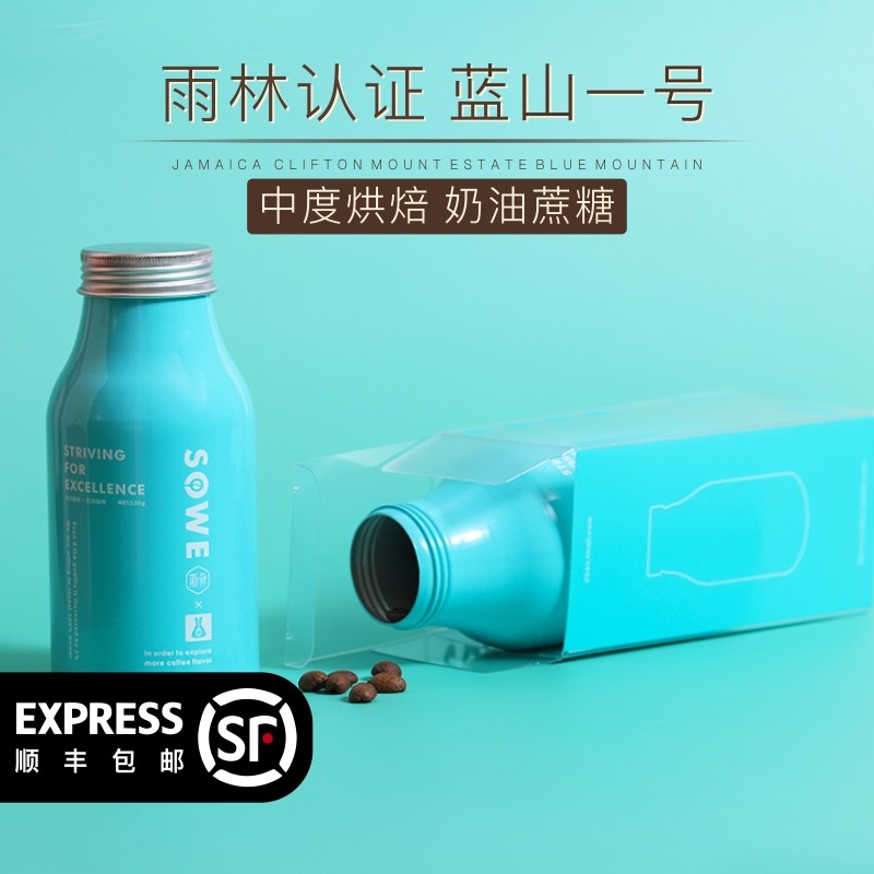 Minato SF) Rainforest Certified Blue Mountain One Jamaica Caribbean Clifton Manor Specialty Coffee