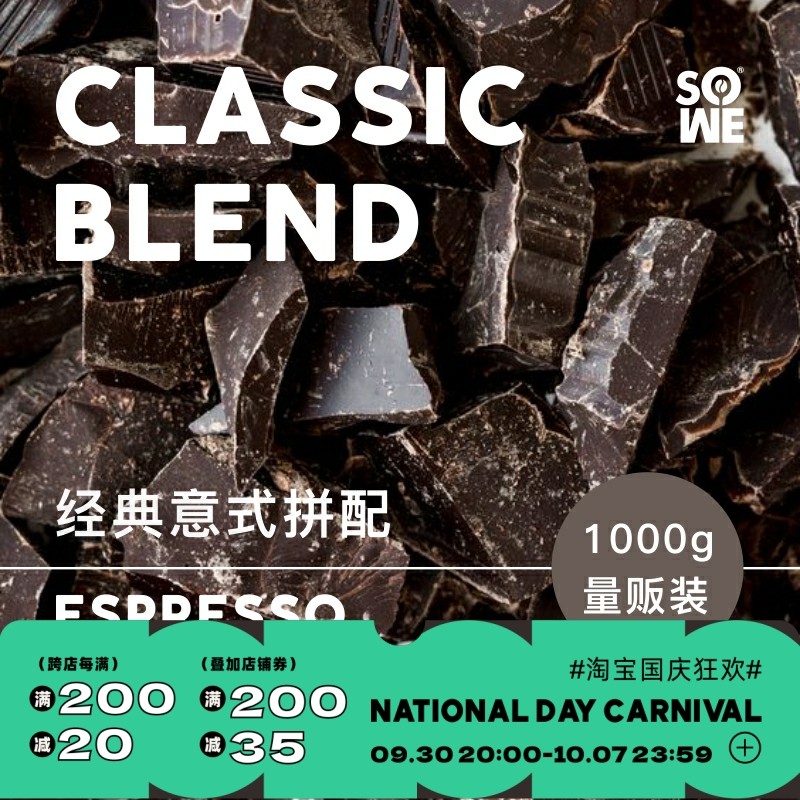 Flavor Classic Italian Blending Deep Roasted Italian Concentrated Fragrant American Latte Coffee Beans Grind 1KG