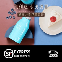 Pampa coffee Elida washed rose summer Panama won the Manor boutique single coffee beans 120g