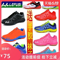 Special badminton shoes mens shoes womens shoes children breathable ultra-light training tennis shoes non-slip shock absorption sports shoes