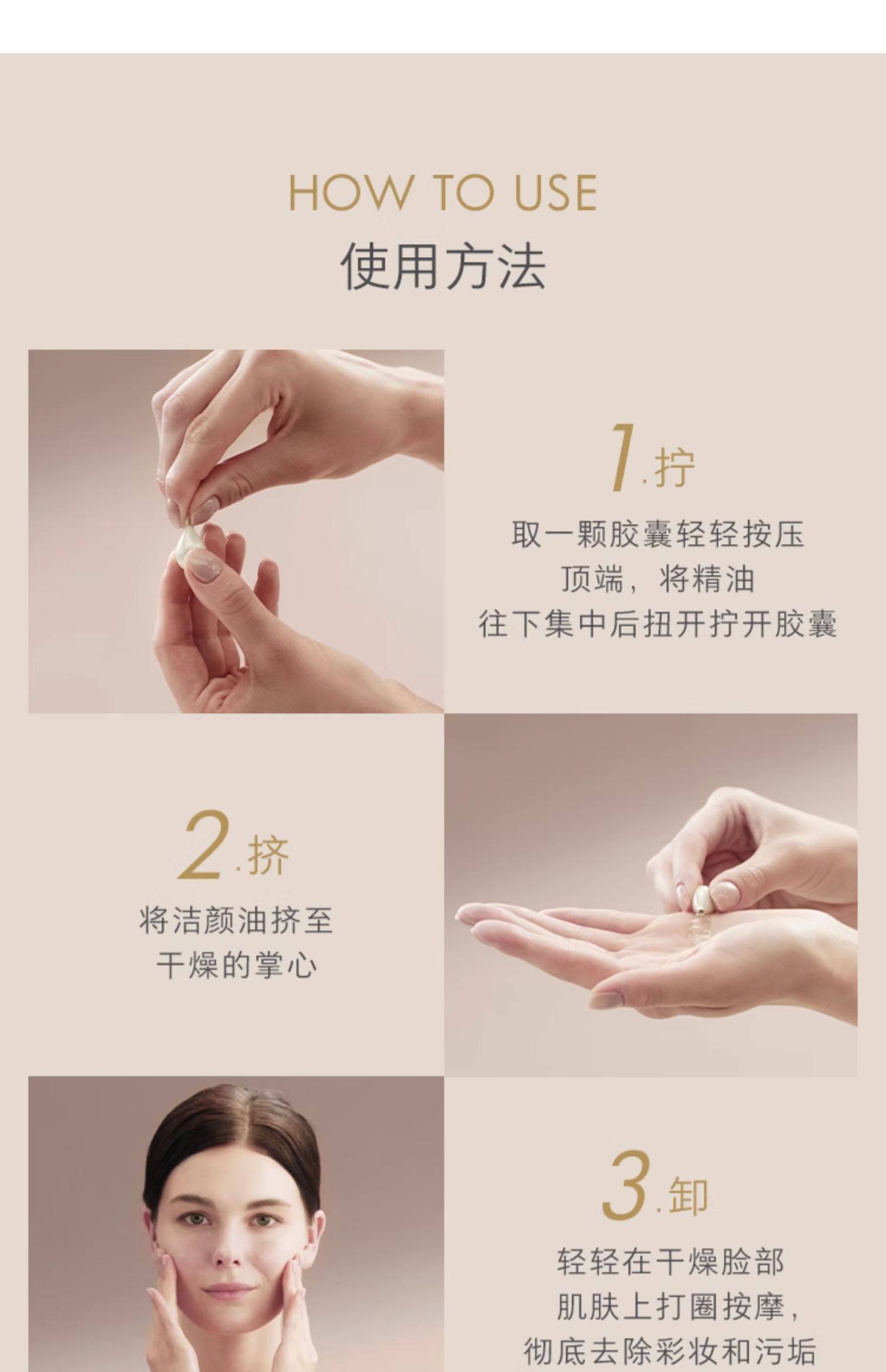 Cleansing Oil Capsules 50 Count