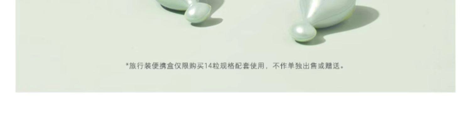 Cleansing Oil Capsules 50 Count