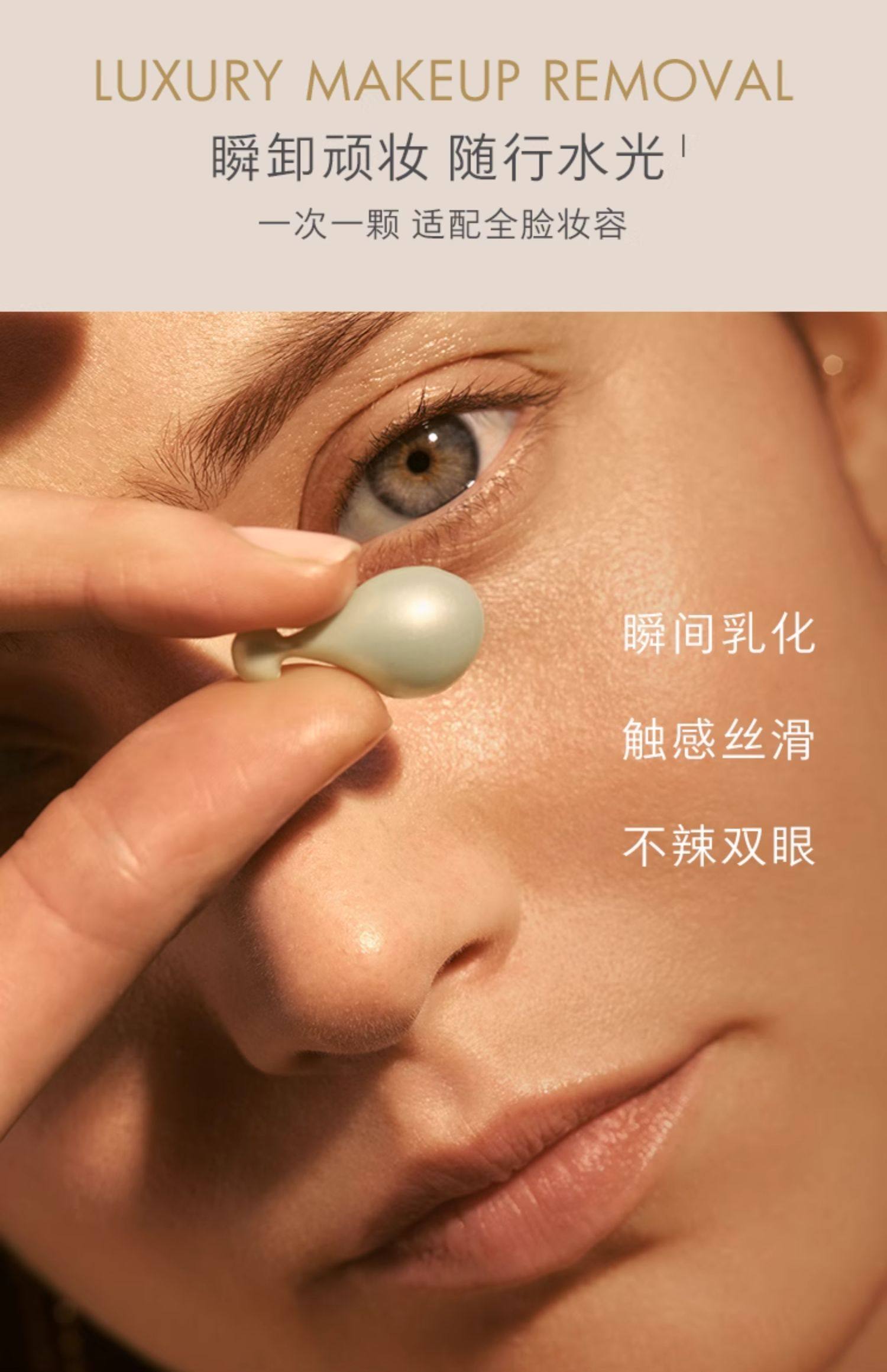 Cleansing Oil Capsules 50 Count