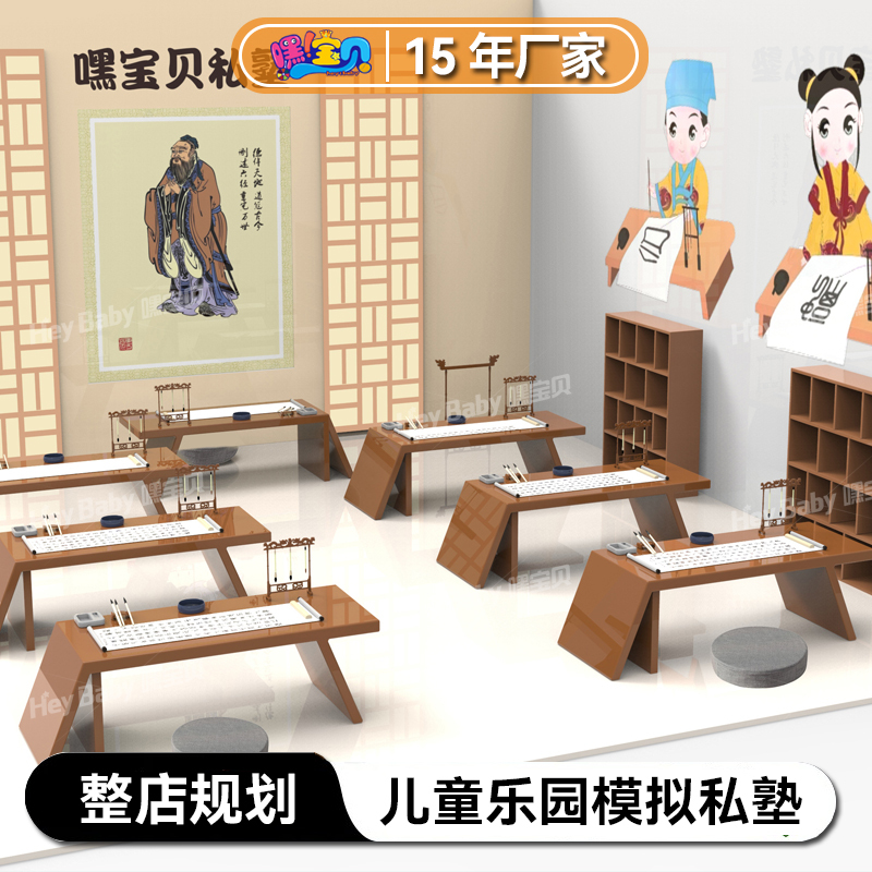 Parent-Child Restaurant, Children's Playground, Simulated Private School Scene, Simulated Professional Experience, Dollhouse, Playground Props and Equipment Parent-Child Restaurant, Children's Playground, Simulated Private School Scene, Simulated Professional Experience, Dollhouse, Playground Props and Equipment